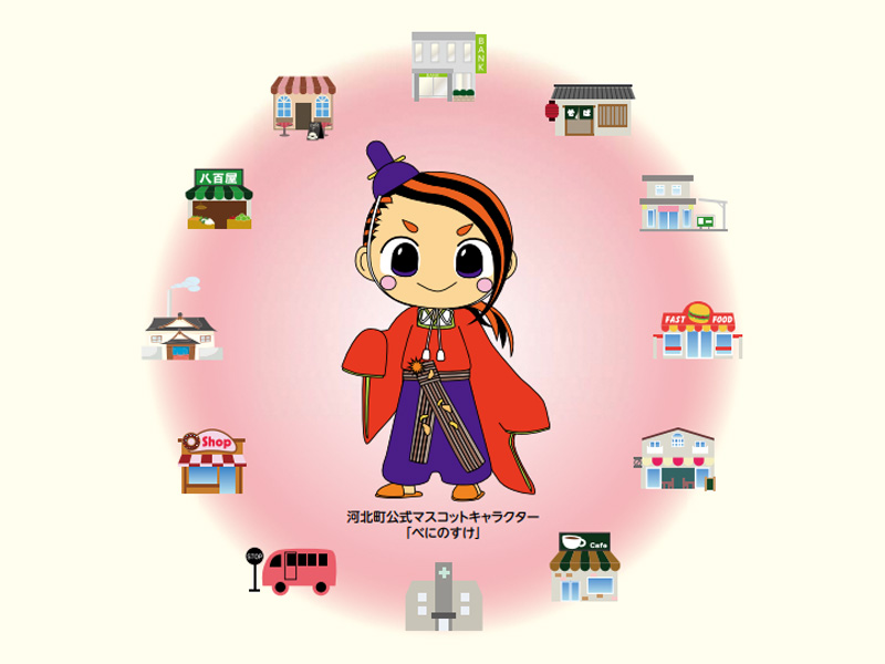 べにのすけタクシー