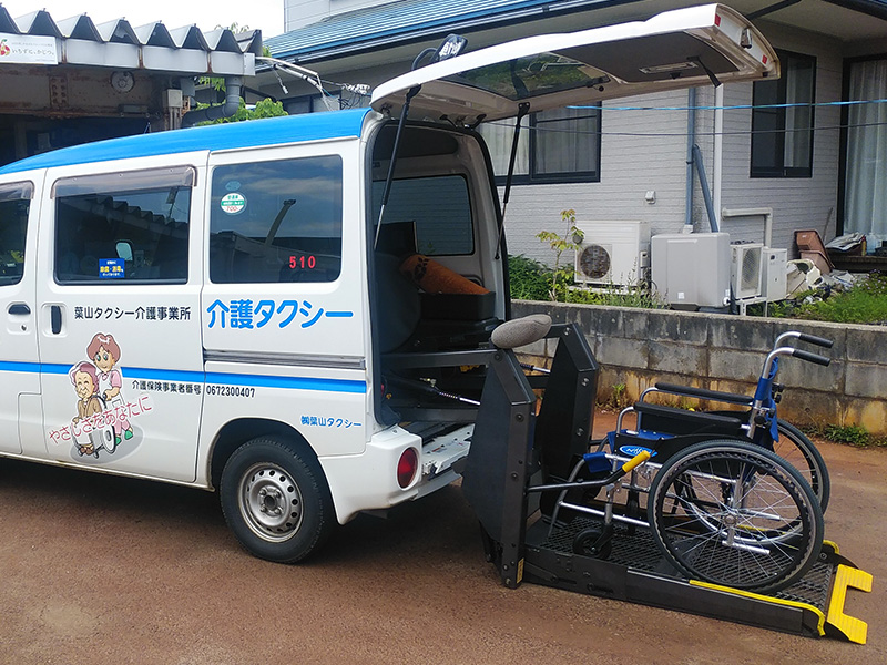 介護タクシー事業
