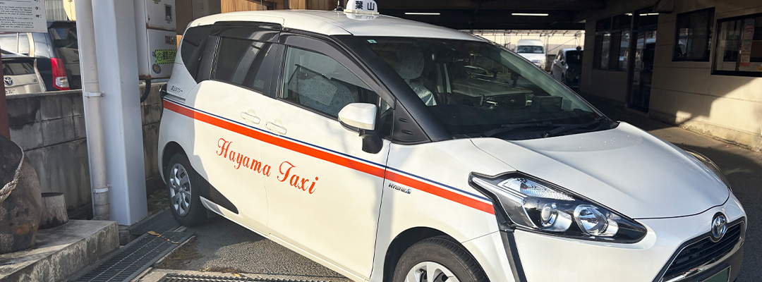 車両紹介