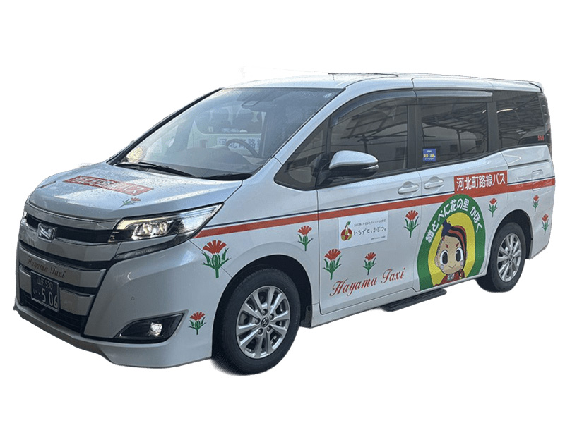 町営バス